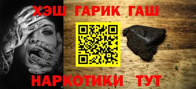 гидра Беслан
