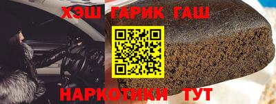 эйфоретик Бийск