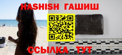 соль ск Берёзовский