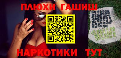 гидра Беслан