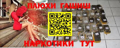 а пвп мука Балашиха