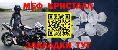 MDMA Балаково