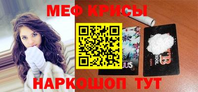 гидра Беслан