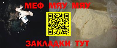 эйфоретик Бийск