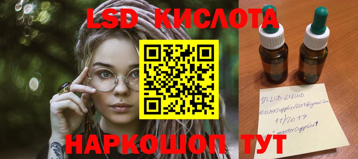 LSD-25 экстази  Будённовск  Лсд 25 экстази ecstasy  Лсд 25 экстази кислота 