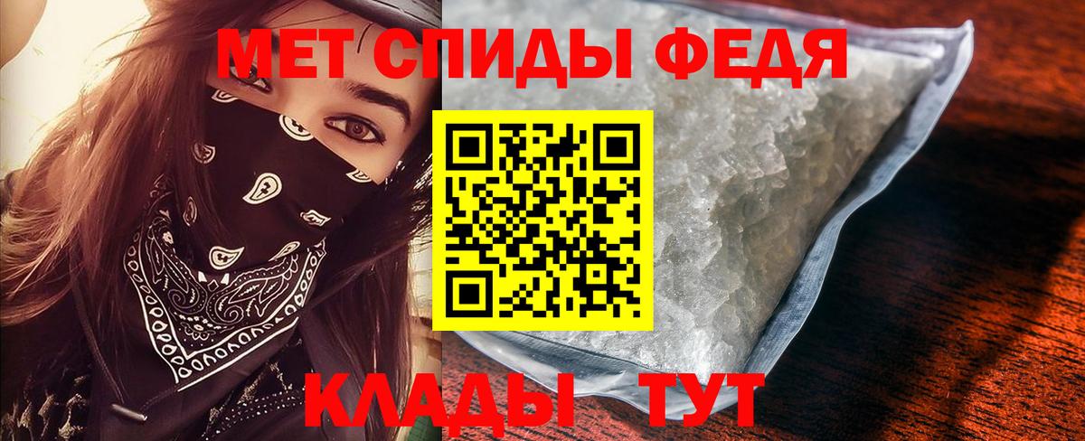 Метамфетамин Methamphetamine Будённовск
