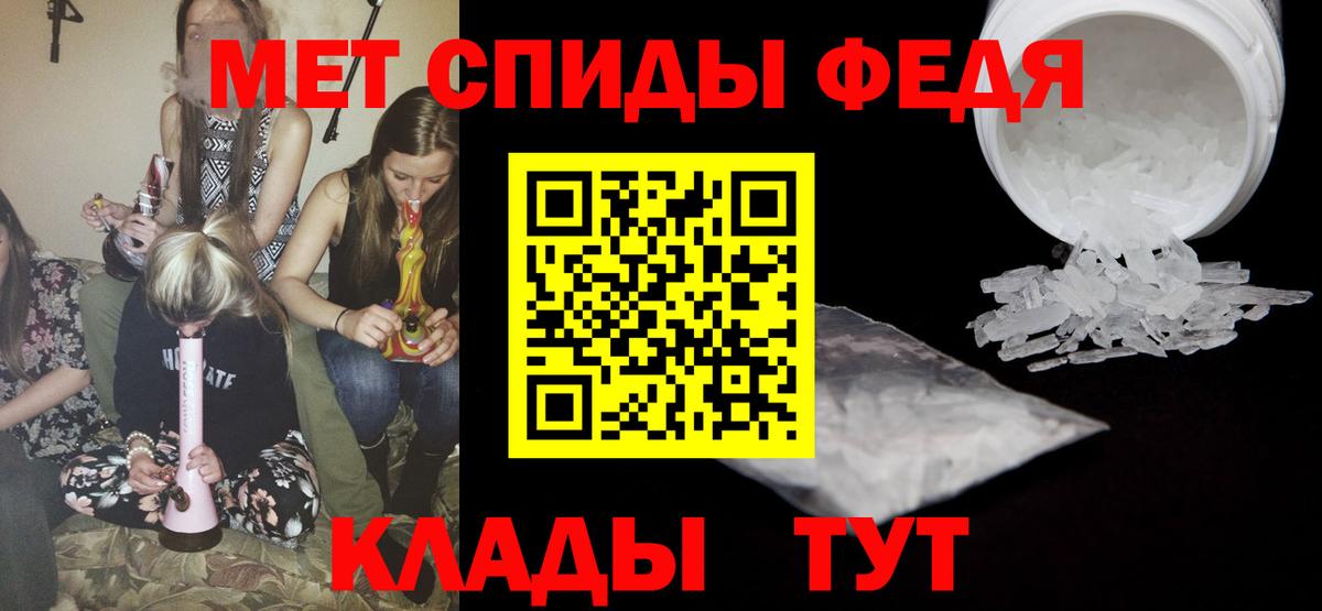 Метамфетамин мет  Метамфетамин мет  Будённовск 
