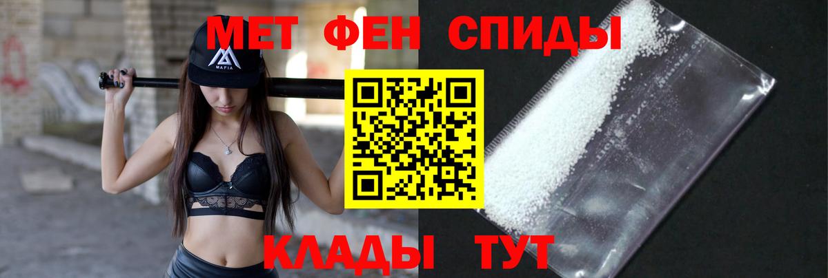 Метамфетамин винт  Вход с VPN  Будённовск 