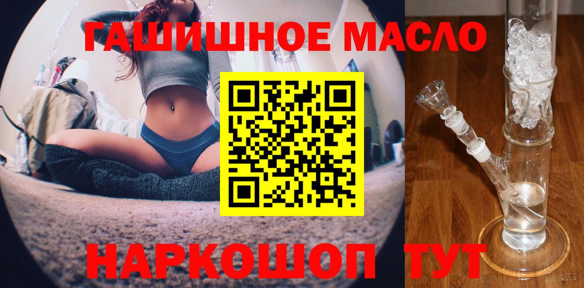 ТГК Wax Будённовск