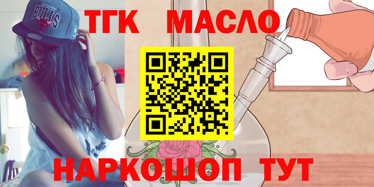 Будённовск  Вход с VPN  Alpha PVP СК   Меф   КОКАИН  Канабис 