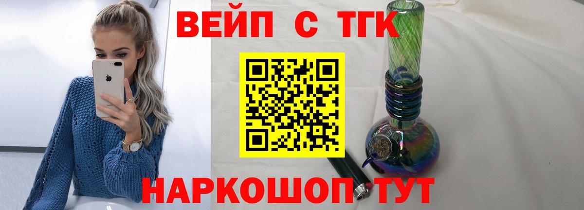 Будённовск  магазин  наркотиков  Вход с VPN  ТГК гашишное масло 