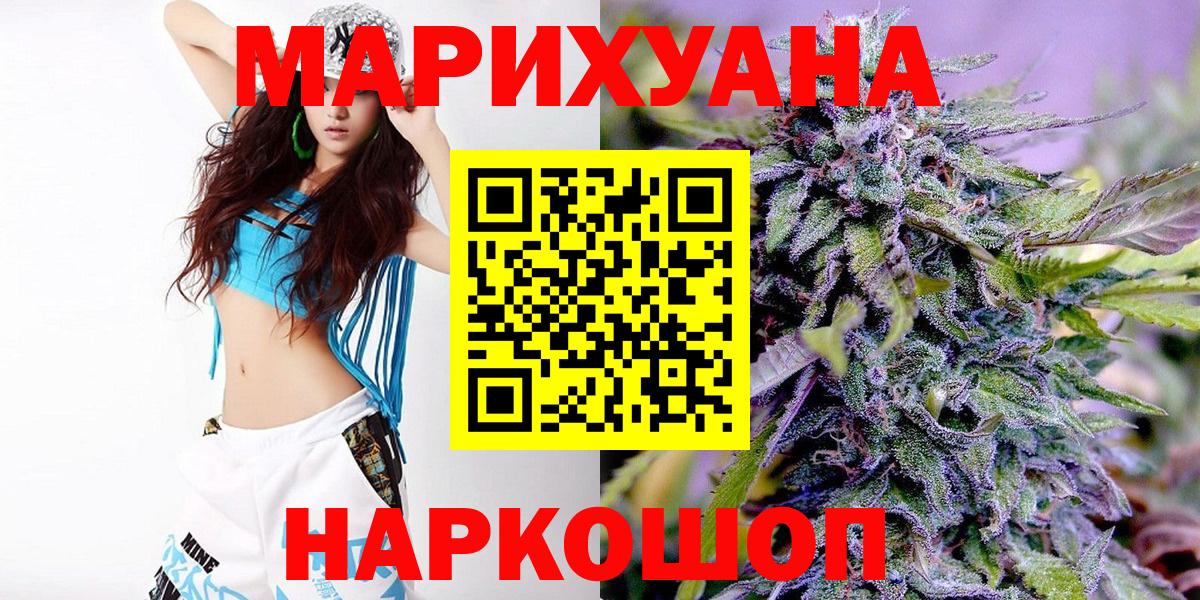 Марихуана White Widow  Шишки марихуана OG Kush  Будённовск  Шишки марихуана SATIVA & INDICA 