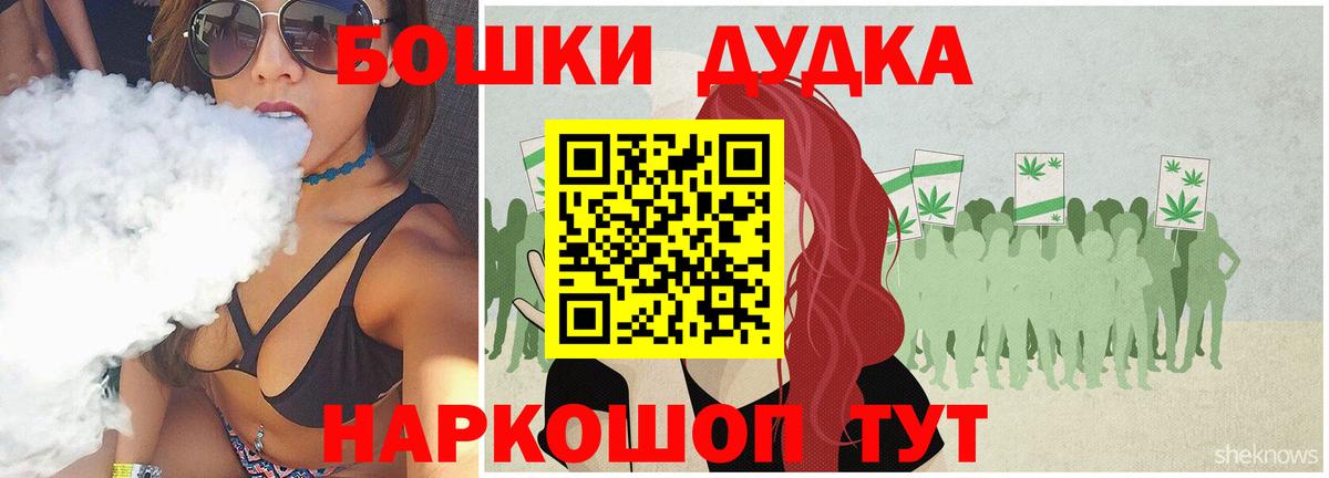Шишки марихуана White Widow  Вход с VPN  Каннабис SATIVA & INDICA  Будённовск  Марихуана планчик 